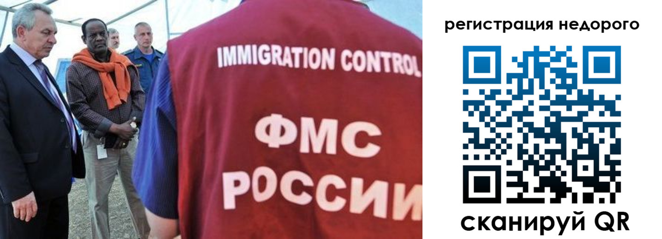 прописка для кредита в Алейске